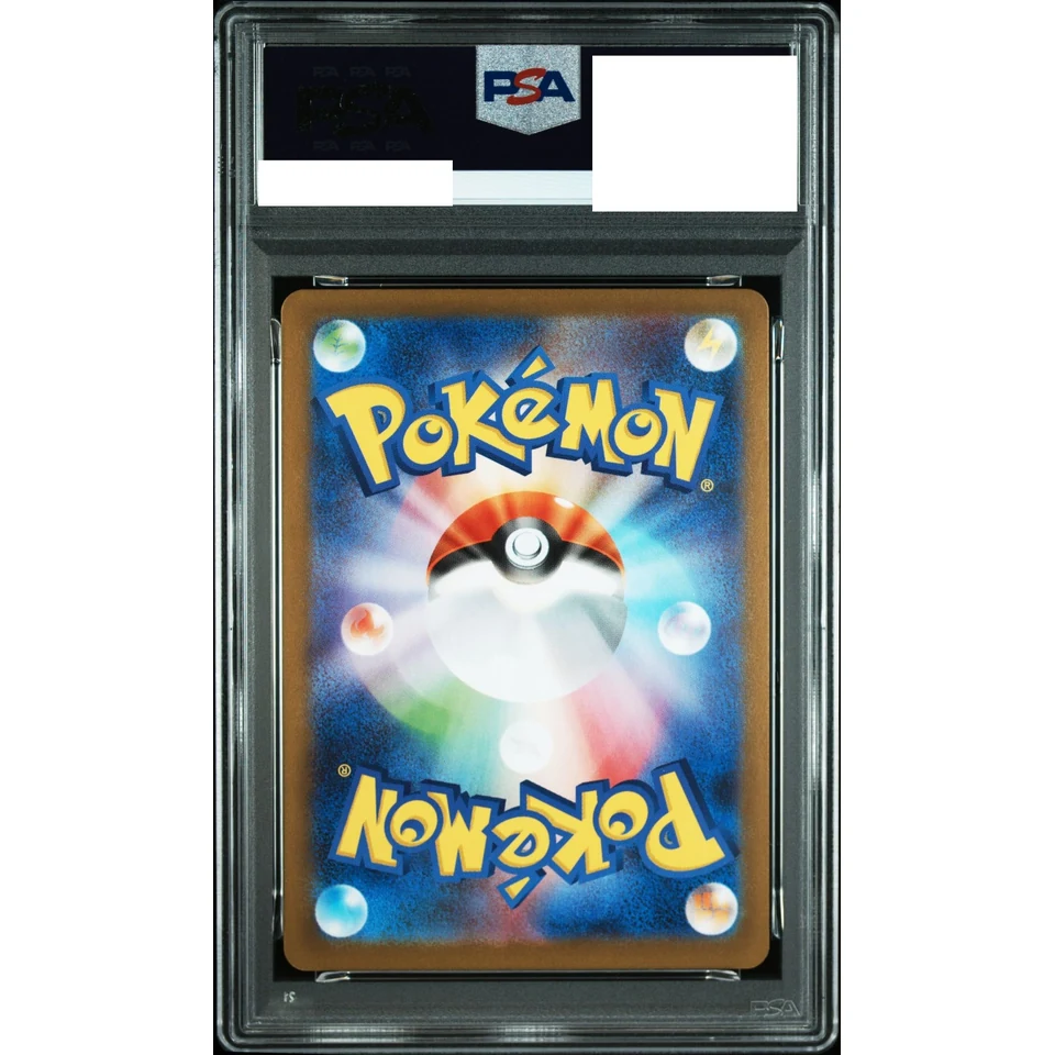 Team Rocket's Mewtwo ex RR — back