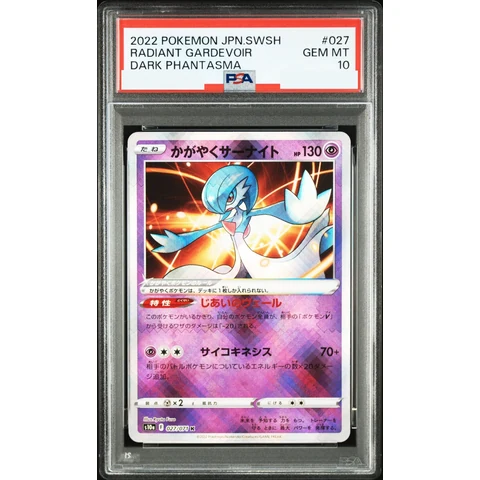 Radiant Gardevoir K — front