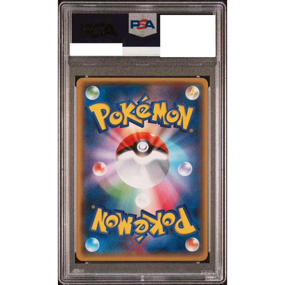 Switch UR :1ED — back