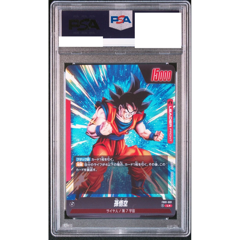 Son Goku / Son Goku (AWAKEN) L* — back