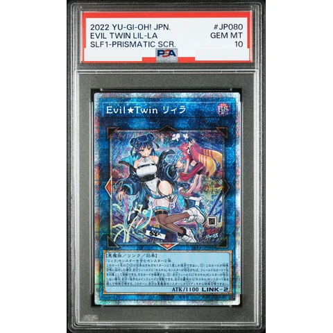 Evil Twin Lil-la 25th SE — front