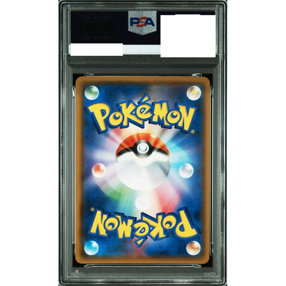 Greninja & Zoroark GX SR: SA — back