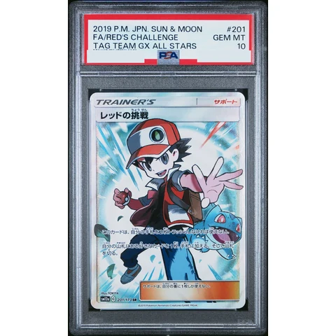Red's Challenge SR — front