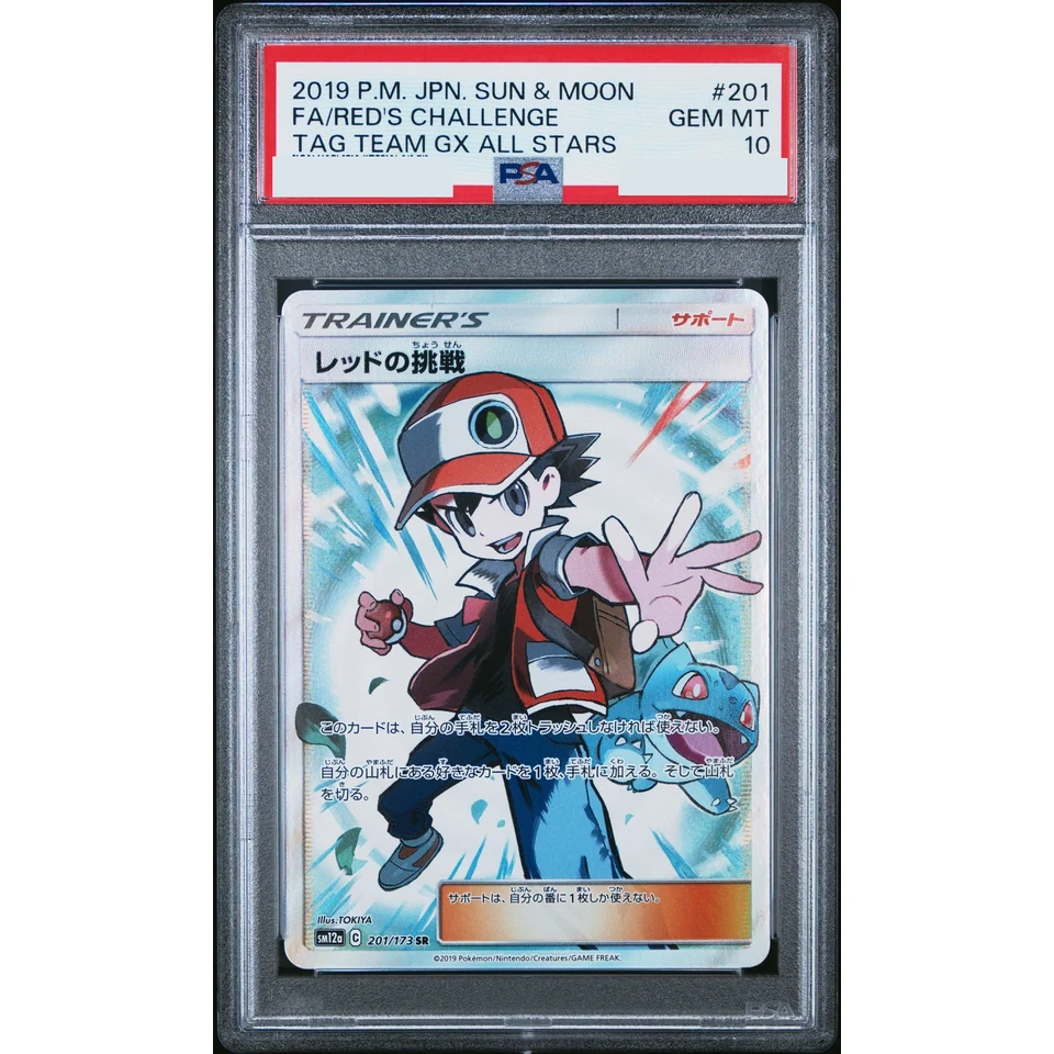 Red's Challenge SR — front