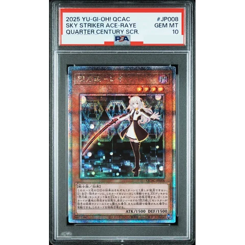 Sky Striker Ace - Raye 25th SE — front