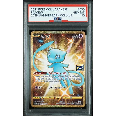 Mew Mysterious Tail UR — front