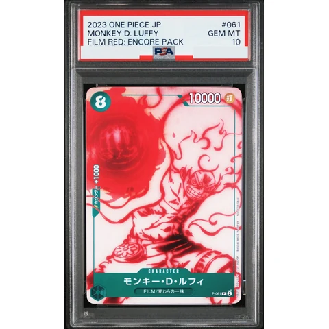 Monkey D Luffy P — front