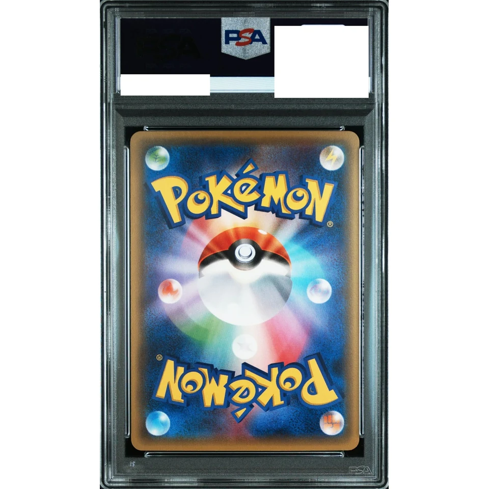 M Blastoise EX — back