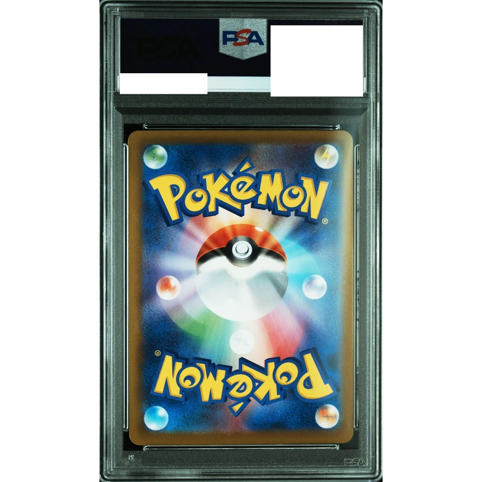 Oranguru CHR — back