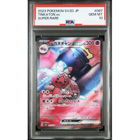 Tinkaton ex SR — front