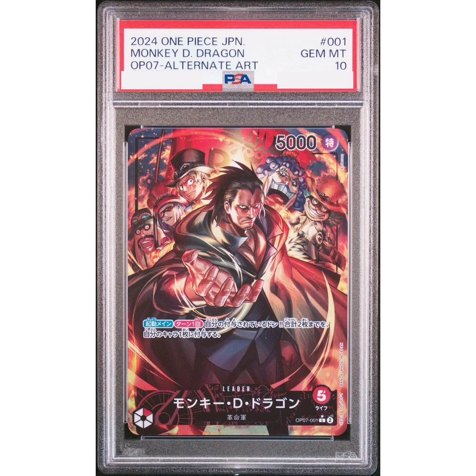 Monkey D Dragon L-P — front