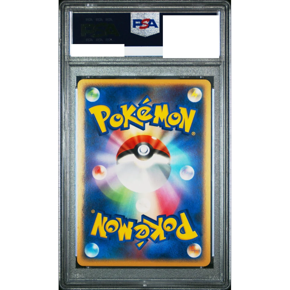 Giratina :1ED — back