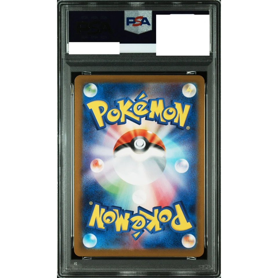 Dialga ex — back