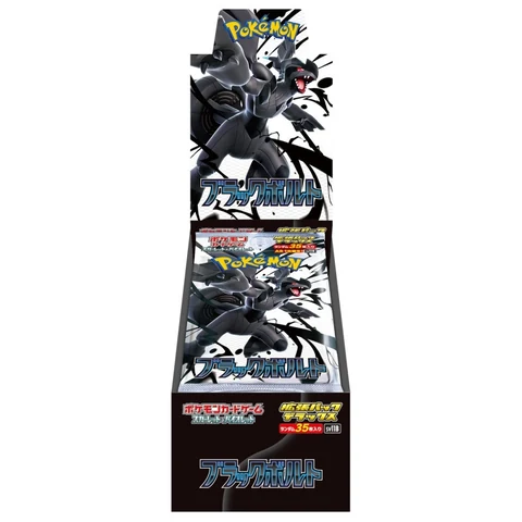 Pokémon Scarlet & Violet Deluxe "Black Bolt" Box — front