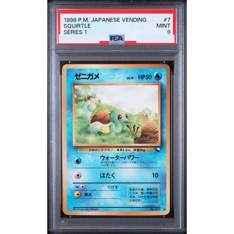 Squirtle : Old Back — front