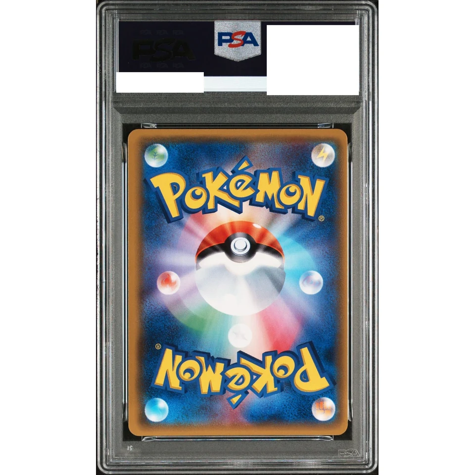 Metagross GX HR — back