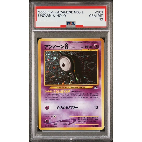 Unown A : Old Back — front