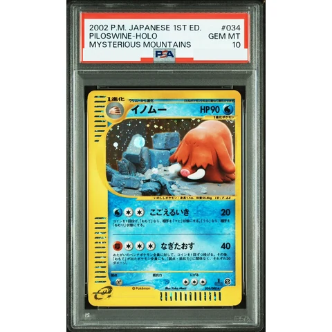 Piloswine :1ED — front