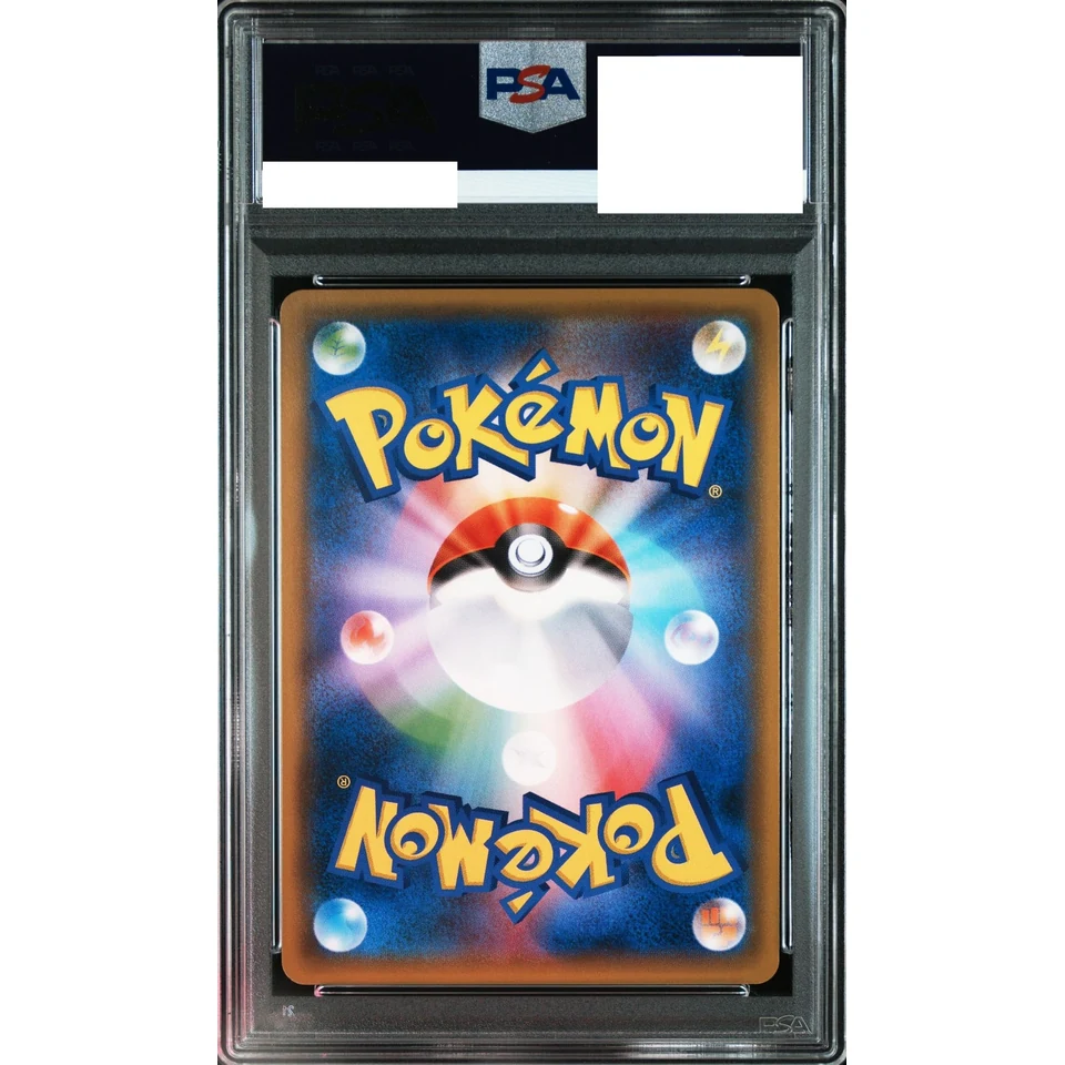 Mewtwo GX RR — back