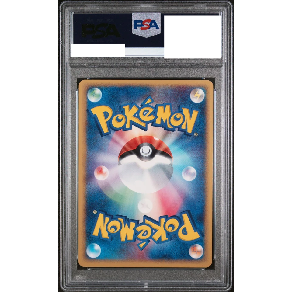 Pokepark's Whismur P — back