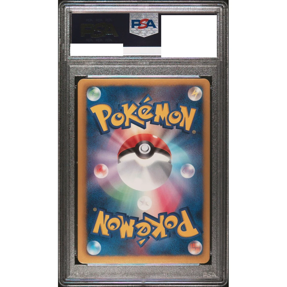 Stunfisk U :1ED — back