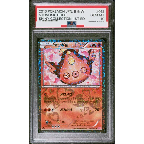 Stunfisk U :1ED — front