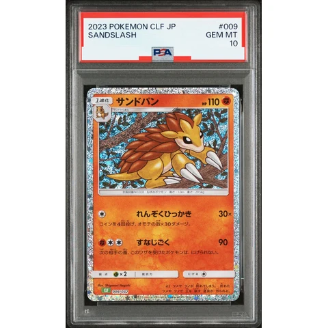 Sandslash — front