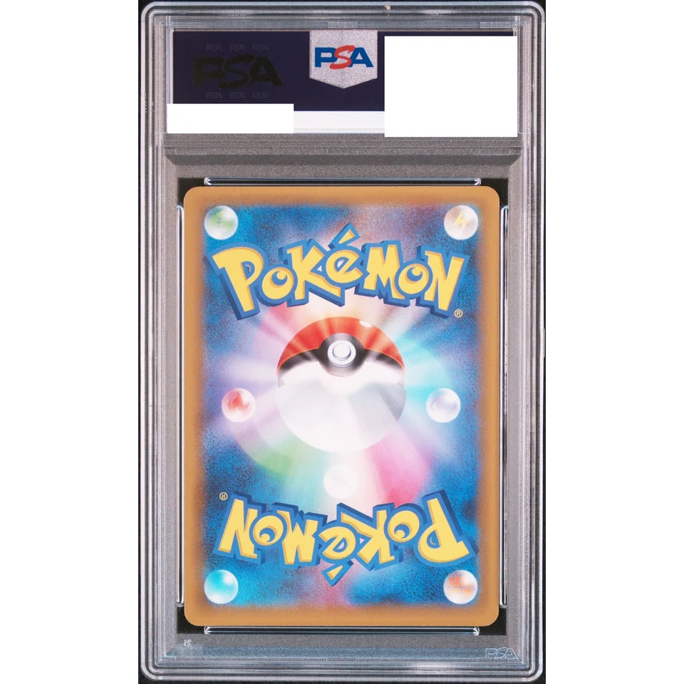 Umbreon: PROMO — back