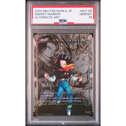 Energy Marker(Android 17) * — front