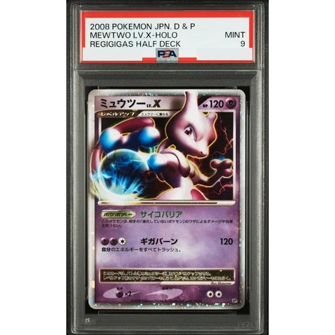 Mewtwo LV.X — front