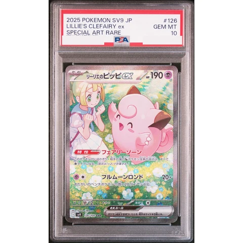Lillie's Clefairy ex SAR — front