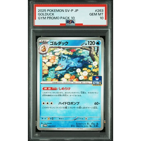 Golduck P — front