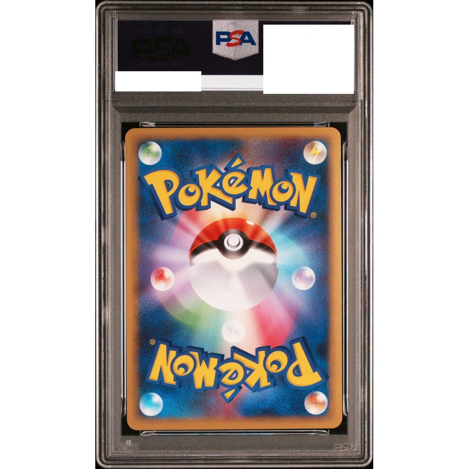 Blissey: Mirror :1ED — back