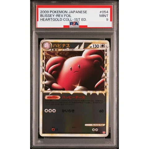 Blissey: Mirror :1ED — front