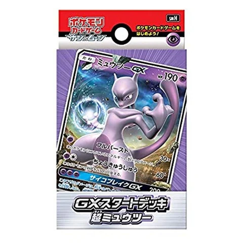 Pokémon Sun & Moon GX Starter Deck Mewtwo — front