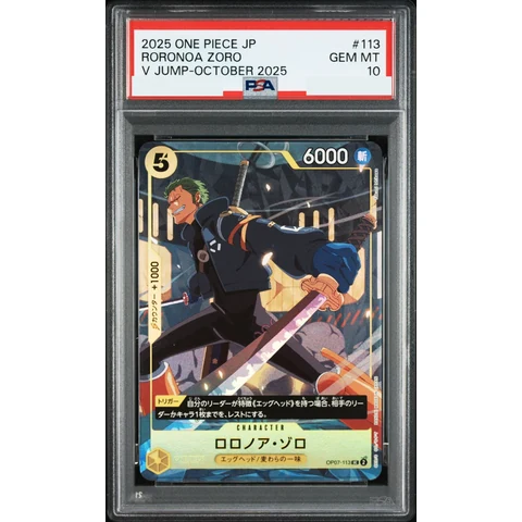 Roronoa Zoro UC — front