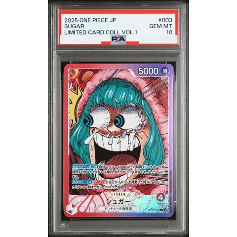 Sugar L — front