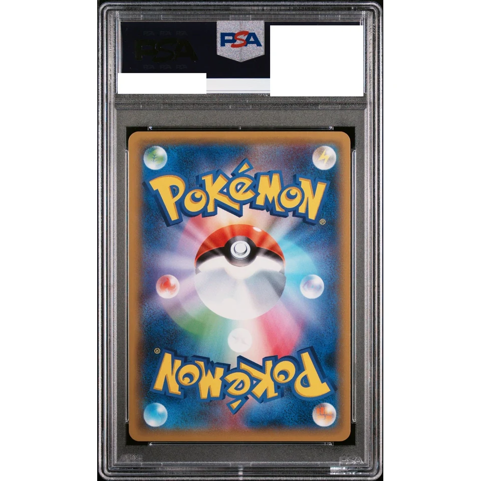 Eevee GX — back