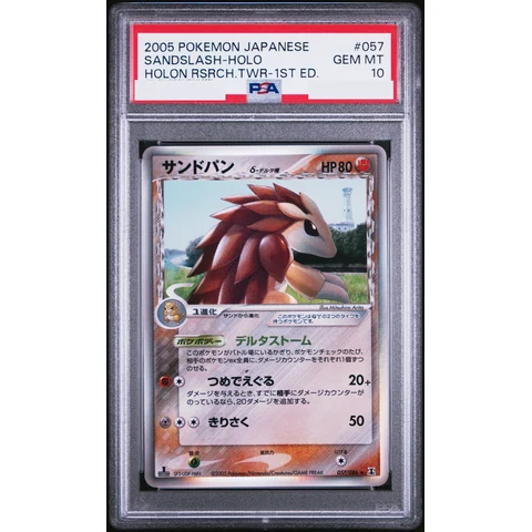Sandslash Delta Species R: 1ED — front