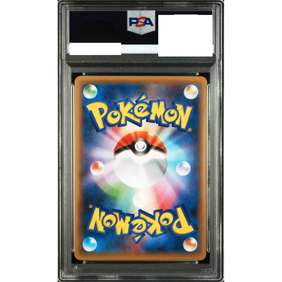 Mew :1ED — back