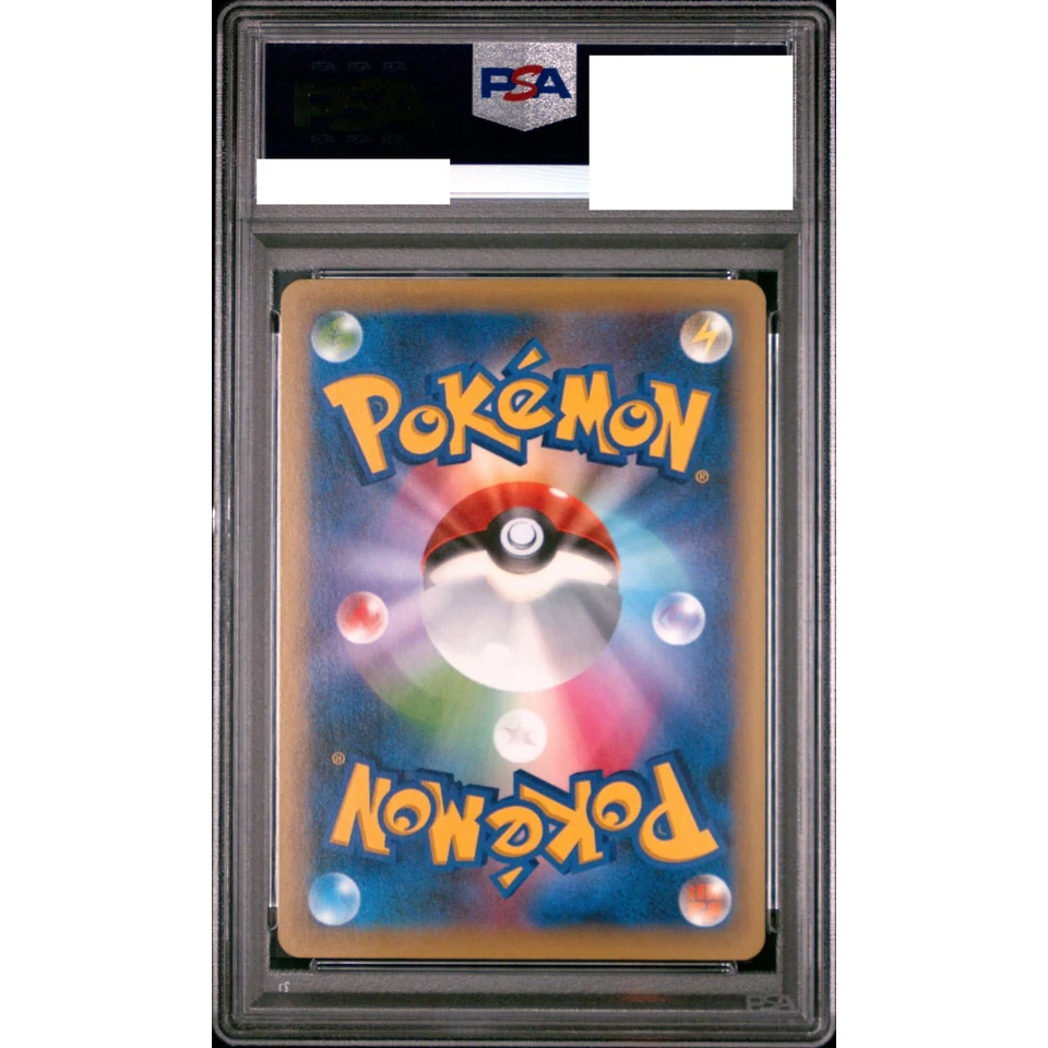 Mew :1ED — back