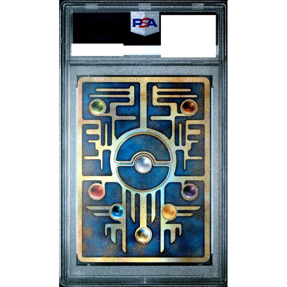 Ancient Mew Late Revised ver. : Old Back/PROMO — back