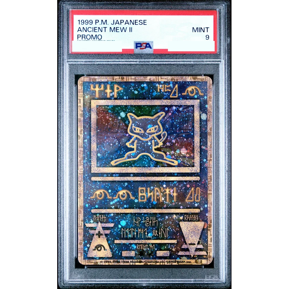 Ancient Mew Late Revised ver. : Old Back/PROMO — front