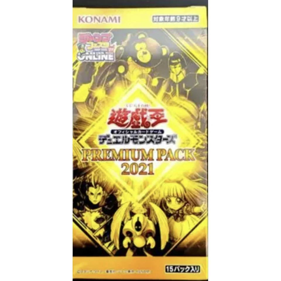 Yu-Gi-Oh OCG Duel Monsters Premium Pack 2021 Box — front