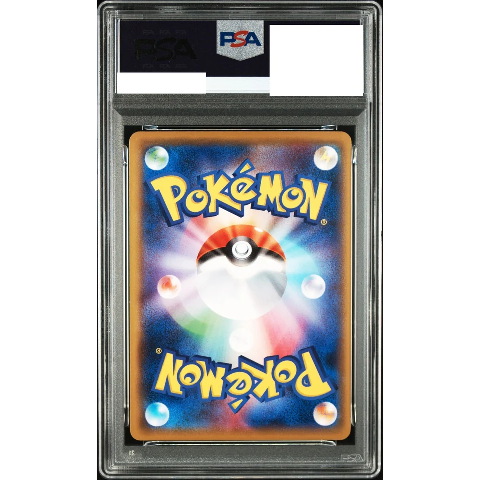 Blastoise Soul Link U :1ED — back