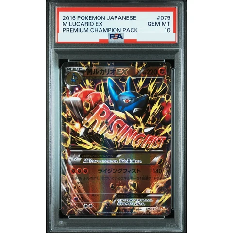 M Lucario EX — front
