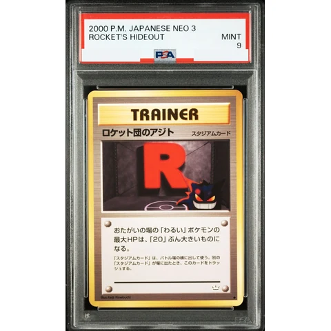 Team Rocket's Hideout : Old Back — front