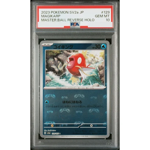 Magikarp C: Master Ball Mirror — front