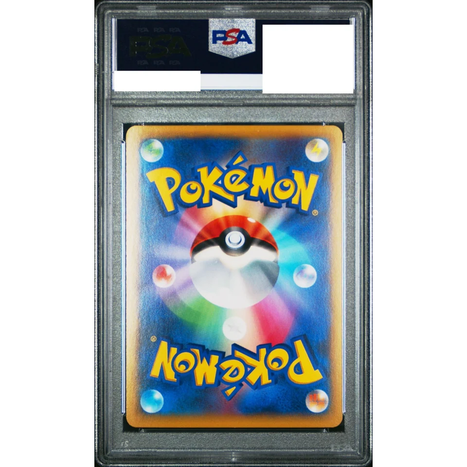 Blastoise EX RR :1ED — back