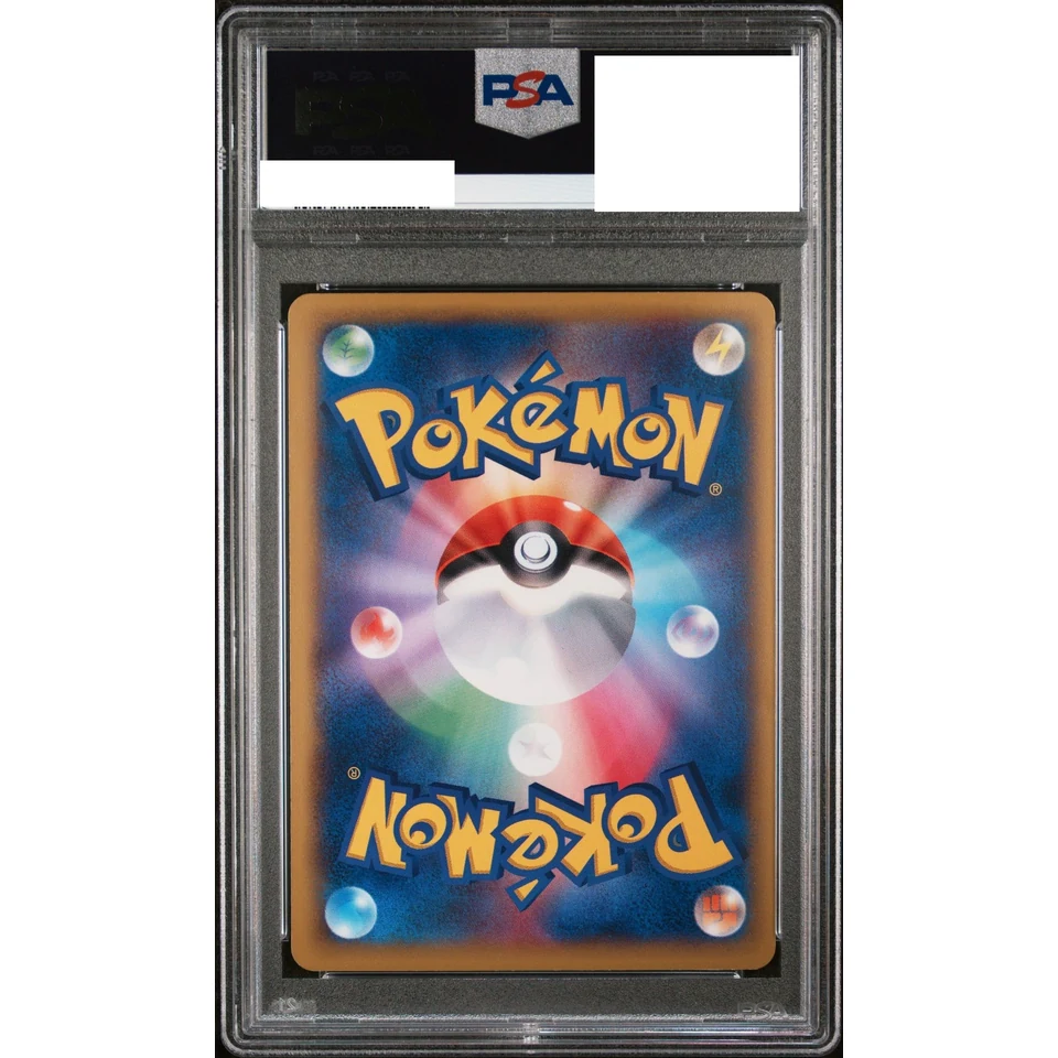 Blastoise EX RR :1ED — back
